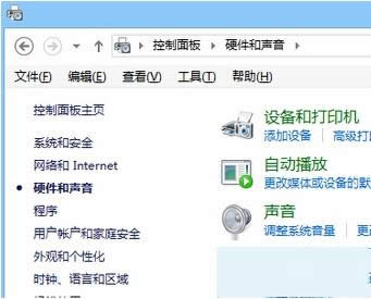 笔记本win8.1系统传统方式进入BIOS界面失败的解决